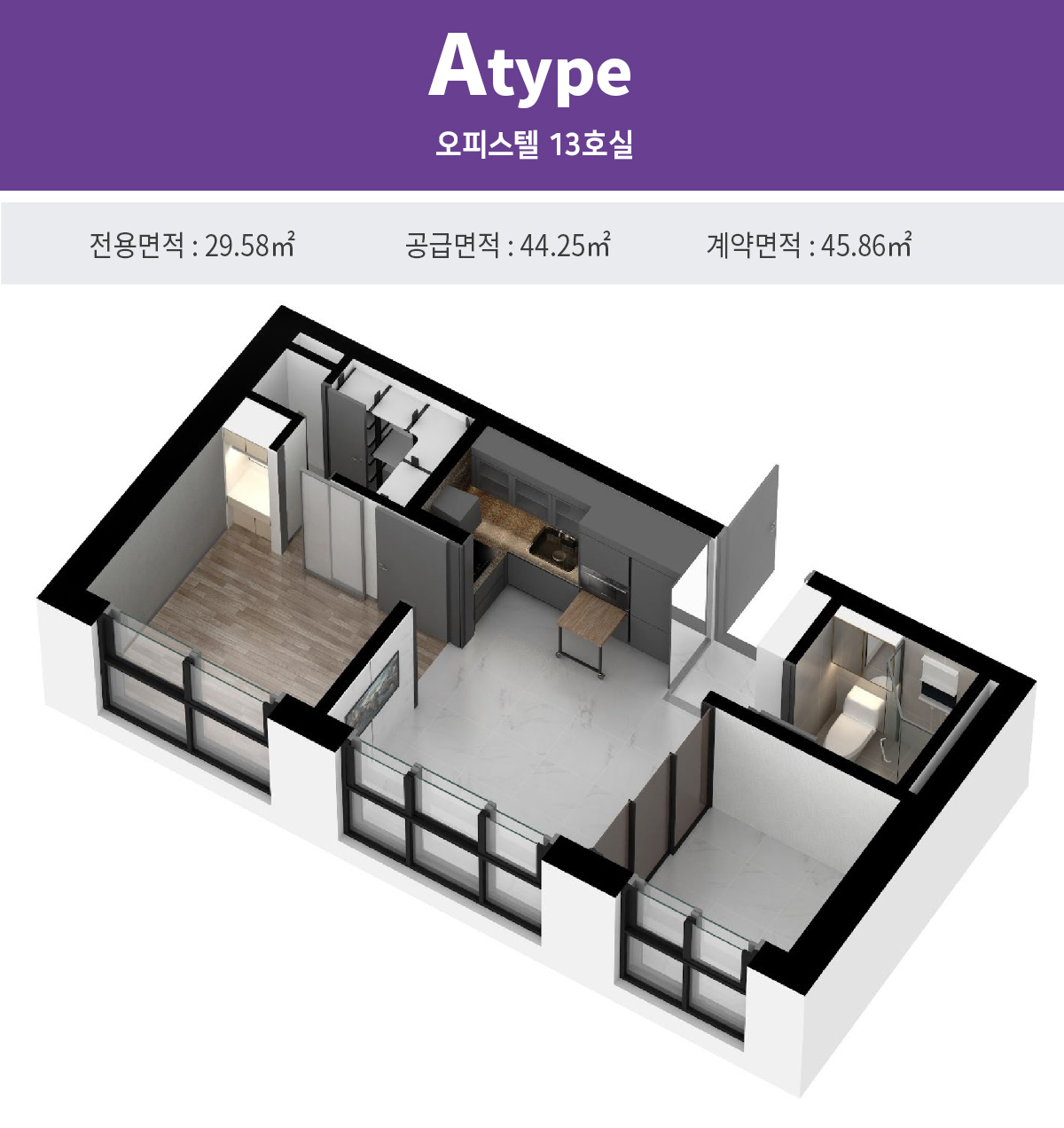 오피스텔 A타입 평면도